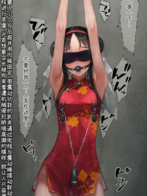 [村上水軍の館 (村上水軍)] バイブインパンツcompilation [Bismuth个人汉化]_179