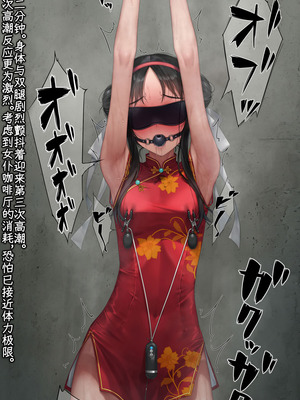 [村上水軍の館 (村上水軍)] バイブインパンツcompilation [Bismuth个人汉化]_182