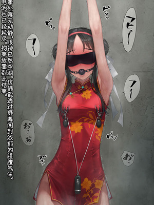 [村上水軍の館 (村上水軍)] バイブインパンツcompilation [Bismuth个人汉化]_184