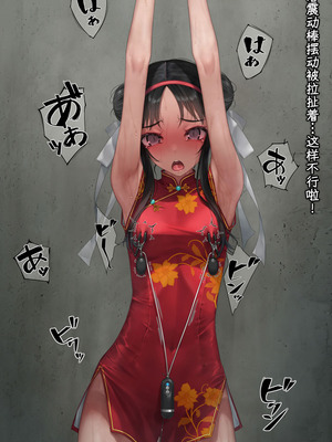 [村上水軍の館 (村上水軍)] バイブインパンツcompilation [Bismuth个人汉化]_187