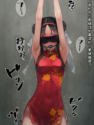 [村上水軍の館 (村上水軍)] バイブインパンツcompilation [Bismuth个人汉化]_191