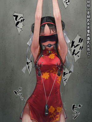 [村上水軍の館 (村上水軍)] バイブインパンツcompilation [Bismuth个人汉化]_193