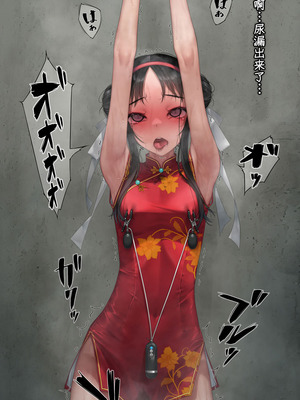 [村上水軍の館 (村上水軍)] バイブインパンツcompilation [Bismuth个人汉化]_194