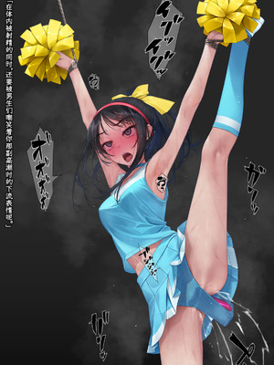 [村上水軍の館 (村上水軍)] バイブインパンツcompilation [Bismuth个人汉化]_244