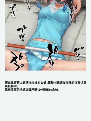 [村上水軍の館 (村上水軍)] バイブインパンツcompilation [Bismuth个人汉化]_246