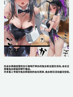 [村上水軍の館 (村上水軍)] バイブインパンツcompilation [Bismuth个人汉化]_256