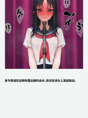 [村上水軍の館 (村上水軍)] バイブインパンツcompilation [Bismuth个人汉化]_268