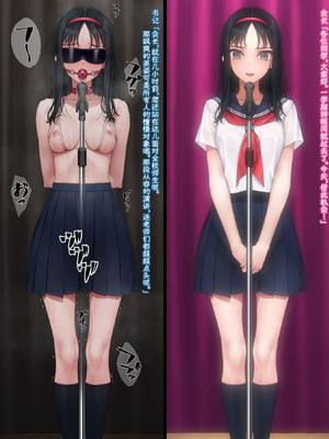 [村上水軍の館 (村上水軍)] バイブインパンツcompilation [Bismuth个人汉化]_270