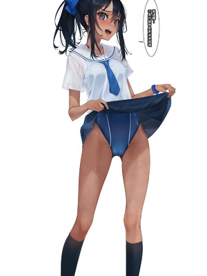 [村上水軍の館 (村上水軍)] バイブインパンツcompilation [Bismuth个人汉化]_367