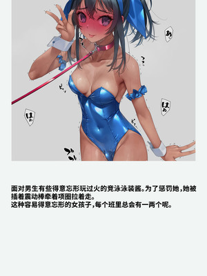 [村上水軍の館 (村上水軍)] バイブインパンツcompilation [Bismuth个人汉化]_385