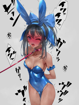 [村上水軍の館 (村上水軍)] バイブインパンツcompilation [Bismuth个人汉化]_392