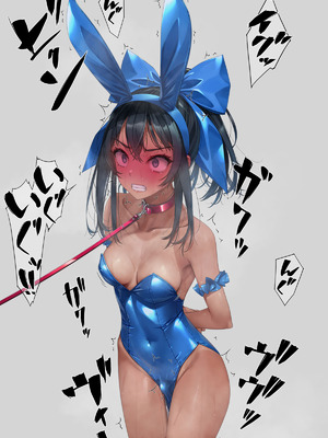 [村上水軍の館 (村上水軍)] バイブインパンツcompilation [Bismuth个人汉化]_393