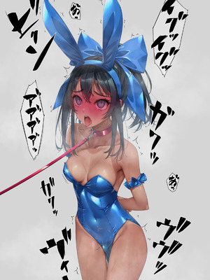 [村上水軍の館 (村上水軍)] バイブインパンツcompilation [Bismuth个人汉化]_394