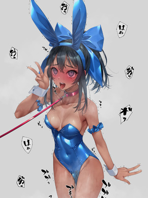 [村上水軍の館 (村上水軍)] バイブインパンツcompilation [Bismuth个人汉化]_399