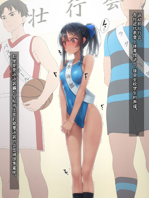 [村上水軍の館 (村上水軍)] バイブインパンツcompilation [Bismuth个人汉化]_406