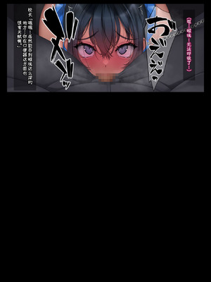 [村上水軍の館 (村上水軍)] バイブインパンツcompilation [Bismuth个人汉化]_432