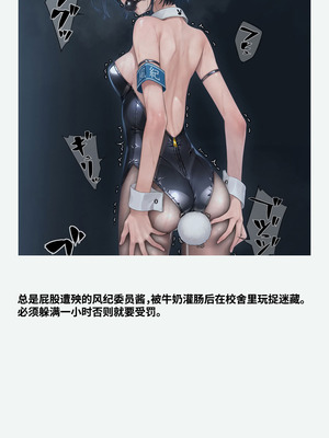 [村上水軍の館 (村上水軍)] バイブインパンツcompilation [Bismuth个人汉化]_445