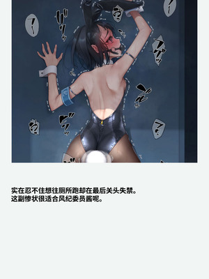 [村上水軍の館 (村上水軍)] バイブインパンツcompilation [Bismuth个人汉化]_449