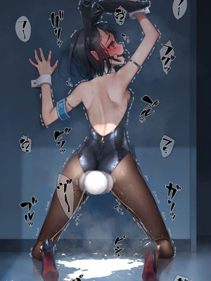 [村上水軍の館 (村上水軍)] バイブインパンツcompilation [Bismuth个人汉化]_454