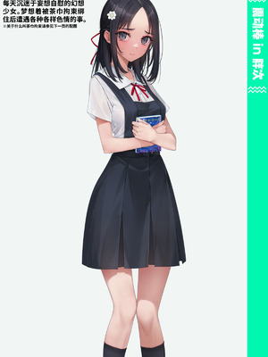 [村上水軍の館 (村上水軍)] バイブインパンツcompilation [Bismuth个人汉化]_487