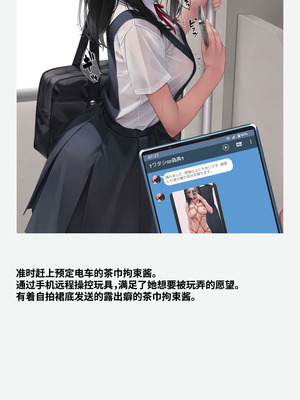 [村上水軍の館 (村上水軍)] バイブインパンツcompilation [Bismuth个人汉化]_512