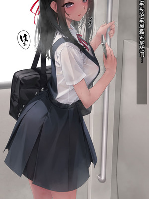 [村上水軍の館 (村上水軍)] バイブインパンツcompilation [Bismuth个人汉化]_513