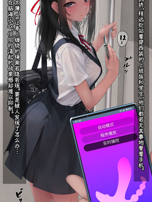 [村上水軍の館 (村上水軍)] バイブインパンツcompilation [Bismuth个人汉化]_515