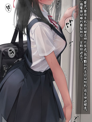 [村上水軍の館 (村上水軍)] バイブインパンツcompilation [Bismuth个人汉化]_519