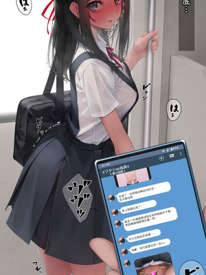 [村上水軍の館 (村上水軍)] バイブインパンツcompilation [Bismuth个人汉化]_521