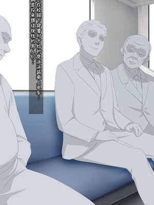 [村上水軍の館 (村上水軍)] バイブインパンツcompilation [Bismuth个人汉化]_531