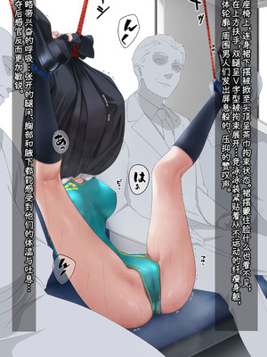 [村上水軍の館 (村上水軍)] バイブインパンツcompilation [Bismuth个人汉化]_532