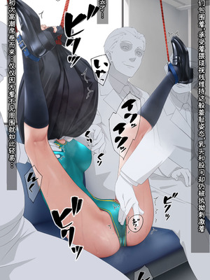 [村上水軍の館 (村上水軍)] バイブインパンツcompilation [Bismuth个人汉化]_534