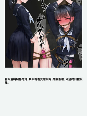 [村上水軍の館 (村上水軍)] バイブインパンツcompilation [Bismuth个人汉化]_625