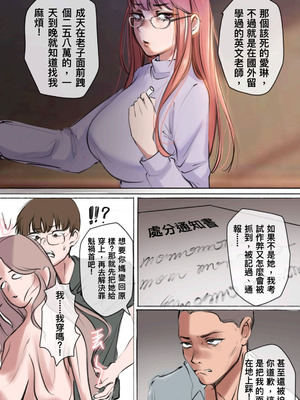 [midnight]母爱之下 1-11_025