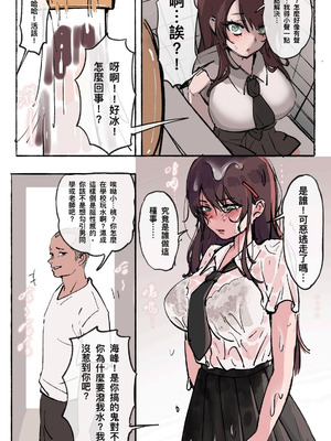 [midnight]母爱之下 1-11_101