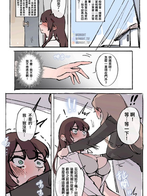 [midnight]母爱之下 1-11_109