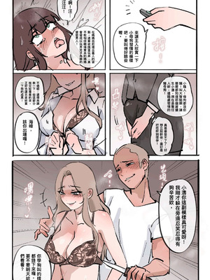 [midnight]母爱之下 1-11_113