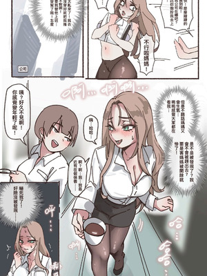 [midnight]母爱之下 1-11_125