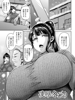 [オジィ] 淫妻メランコリー [DL版]_029