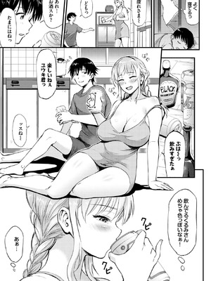 COMIC BAVEL 2026年1月号 [DL版]_422