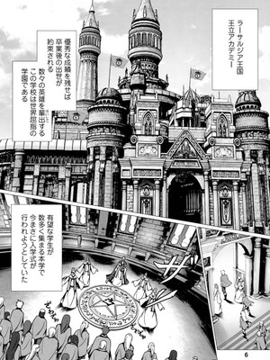 ハズレスキル『添い寝』が覚醒し、僕が最強ハーレムを築くまで～密着添い寝で願望解放!? 誘惑されまくって困ってます!!～ 1_010