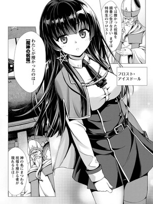 ハズレスキル『添い寝』が覚醒し、僕が最強ハーレムを築くまで～密着添い寝で願望解放!? 誘惑されまくって困ってます!!～ 1_013