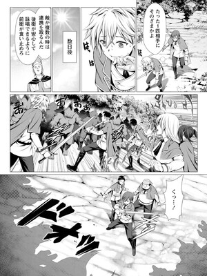 ハズレスキル『添い寝』が覚醒し、僕が最強ハーレムを築くまで～密着添い寝で願望解放!? 誘惑されまくって困ってます!!～ 1_032