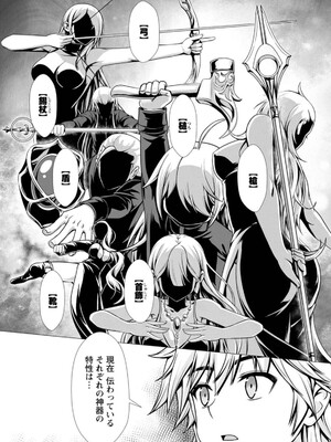 ハズレスキル『添い寝』が覚醒し、僕が最強ハーレムを築くまで～密着添い寝で願望解放!? 誘惑されまくって困ってます!!～ 1_046