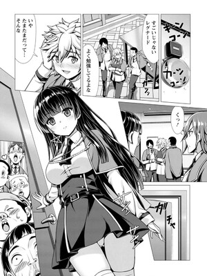 ハズレスキル『添い寝』が覚醒し、僕が最強ハーレムを築くまで～密着添い寝で願望解放!? 誘惑されまくって困ってます!!～ 1_047