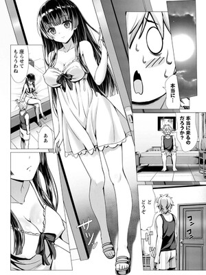 ハズレスキル『添い寝』が覚醒し、僕が最強ハーレムを築くまで～密着添い寝で願望解放!? 誘惑されまくって困ってます!!～ 1_051