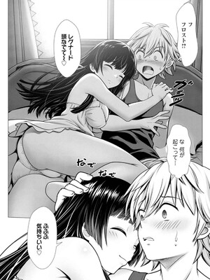 ハズレスキル『添い寝』が覚醒し、僕が最強ハーレムを築くまで～密着添い寝で願望解放!? 誘惑されまくって困ってます!!～ 1_064