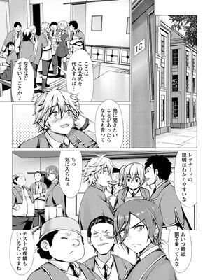 ハズレスキル『添い寝』が覚醒し、僕が最強ハーレムを築くまで～密着添い寝で願望解放!? 誘惑されまくって困ってます!!～ 1_073