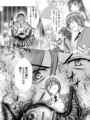 ハズレスキル『添い寝』が覚醒し、僕が最強ハーレムを築くまで～密着添い寝で願望解放!? 誘惑されまくって困ってます!!～ 1_096