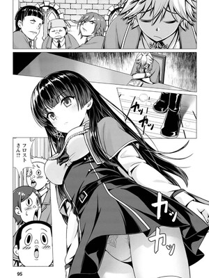 ハズレスキル『添い寝』が覚醒し、僕が最強ハーレムを築くまで～密着添い寝で願望解放!? 誘惑されまくって困ってます!!～ 1_099